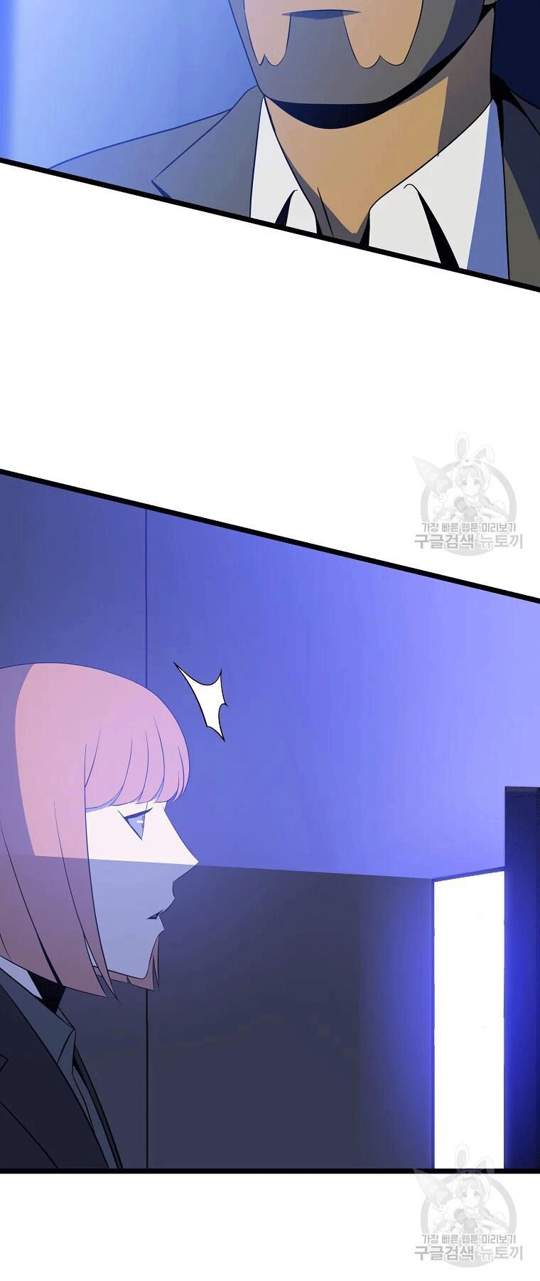 đọc truyện Kẻ Săn Anh Hùng Chương 90 ảnh 54 tại Thiên Thai Truyện