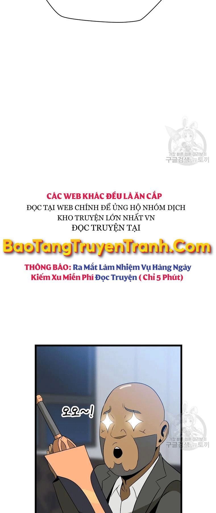 đọc truyện Kẻ Săn Anh Hùng Chương 90 ảnh 58 tại Thiên Thai Truyện