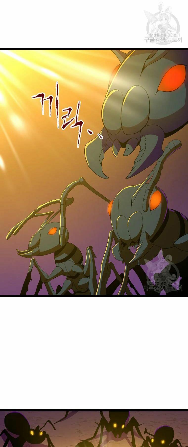 đọc truyện Kẻ Săn Anh Hùng Chương 92 ảnh 18 tại Thiên Thai Truyện