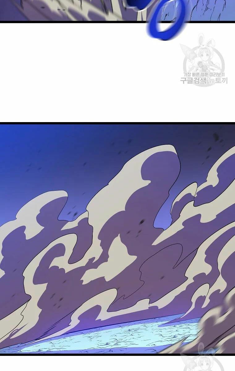 đọc truyện Kẻ Săn Anh Hùng Chương 92 ảnh 60 tại Thiên Thai Truyện