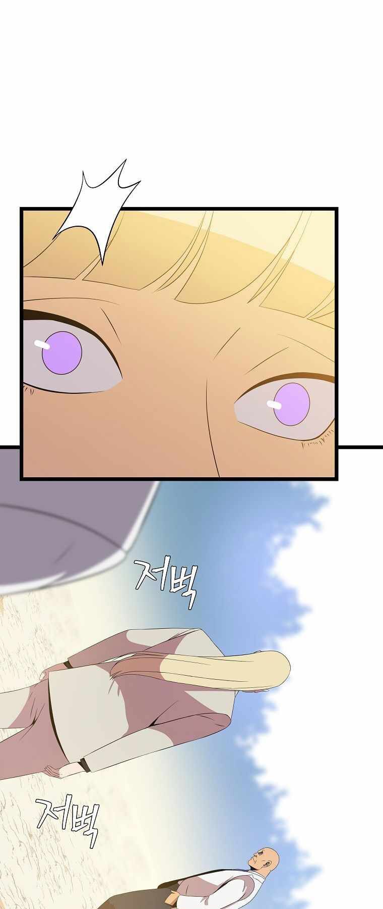 đọc truyện Kẻ Săn Anh Hùng Chương 93 ảnh 40 tại Thiên Thai Truyện