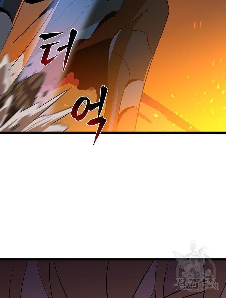 đọc truyện Kẻ Săn Anh Hùng Chương 94 ảnh 102 tại Thiên Thai Truyện