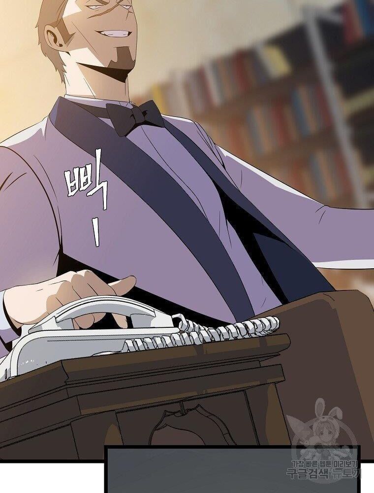 đọc truyện Kẻ Săn Anh Hùng Chương 94 ảnh 22 tại Thiên Thai Truyện