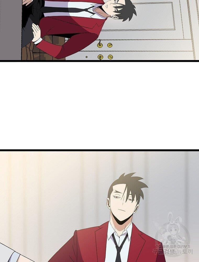 đọc truyện Kẻ Săn Anh Hùng Chương 94 ảnh 28 tại Thiên Thai Truyện