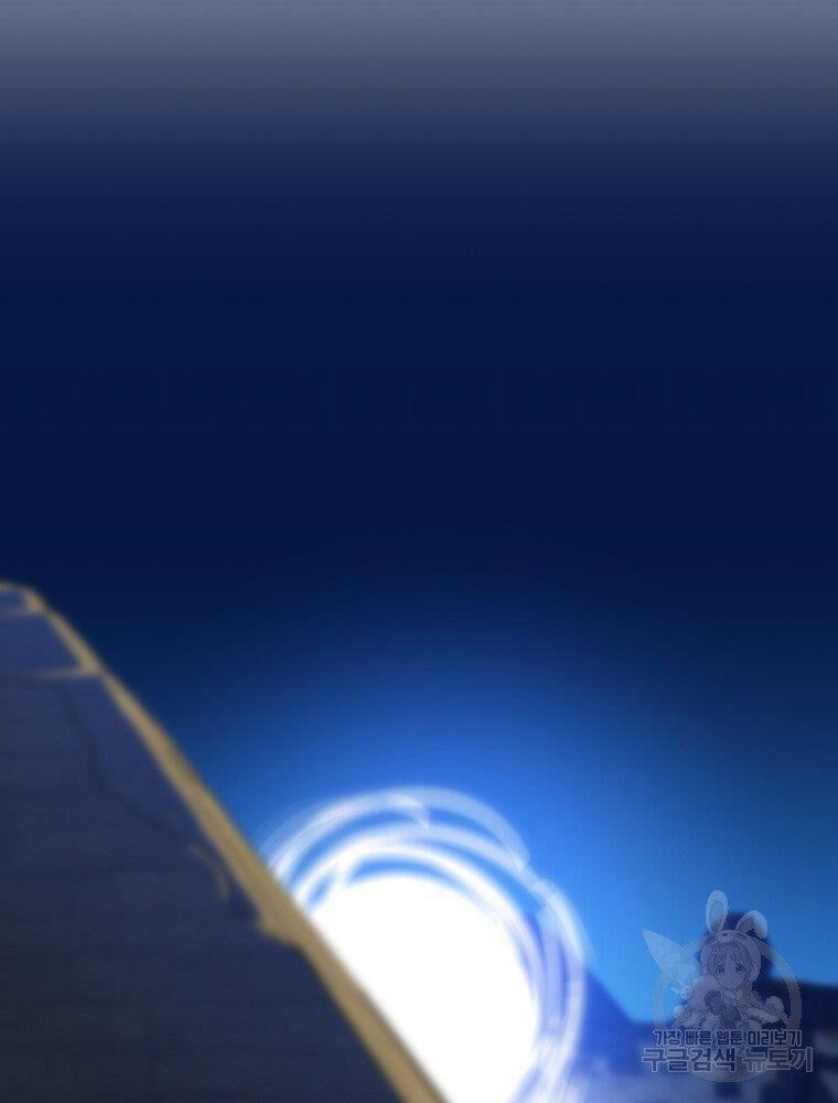 đọc truyện Kẻ Săn Anh Hùng Chương 94 ảnh 42 tại Thiên Thai Truyện