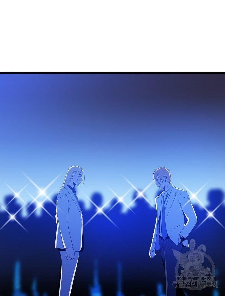 đọc truyện Kẻ Săn Anh Hùng Chương 94 ảnh 45 tại Thiên Thai Truyện