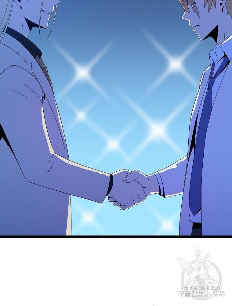 đọc truyện Kẻ Săn Anh Hùng Chương 94 ảnh 50 tại Thiên Thai Truyện