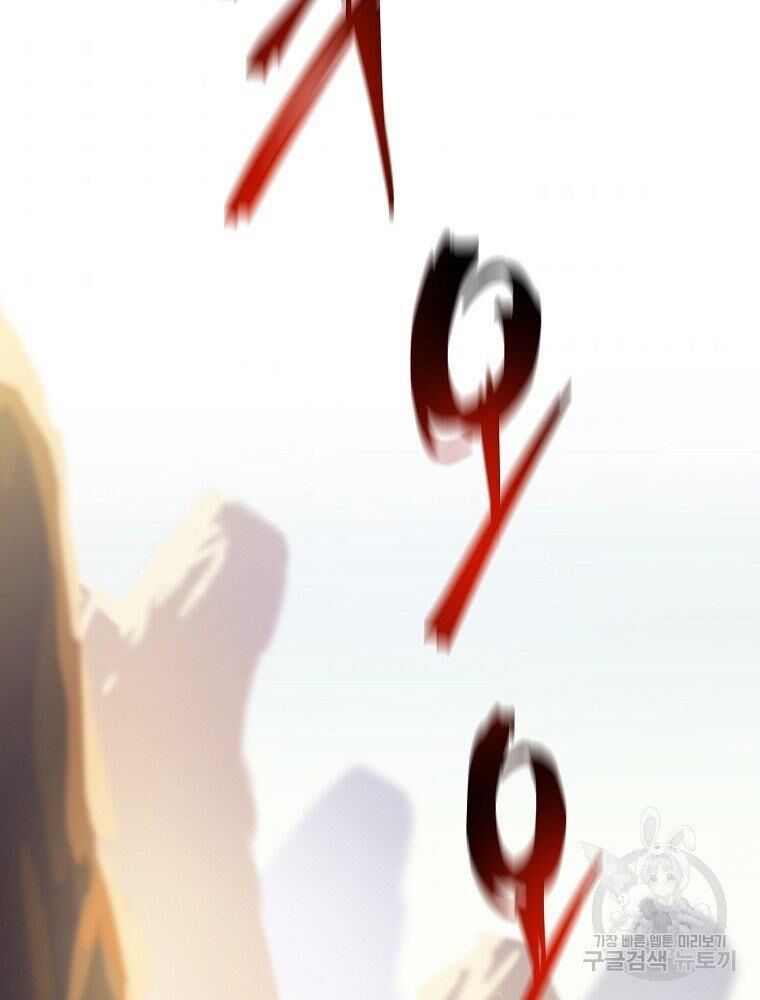 đọc truyện Kẻ Săn Anh Hùng Chương 94 ảnh 57 tại Thiên Thai Truyện