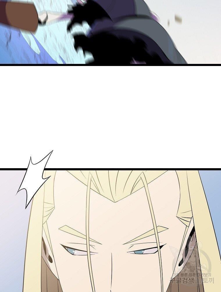 đọc truyện Kẻ Săn Anh Hùng Chương 94 ảnh 61 tại Thiên Thai Truyện