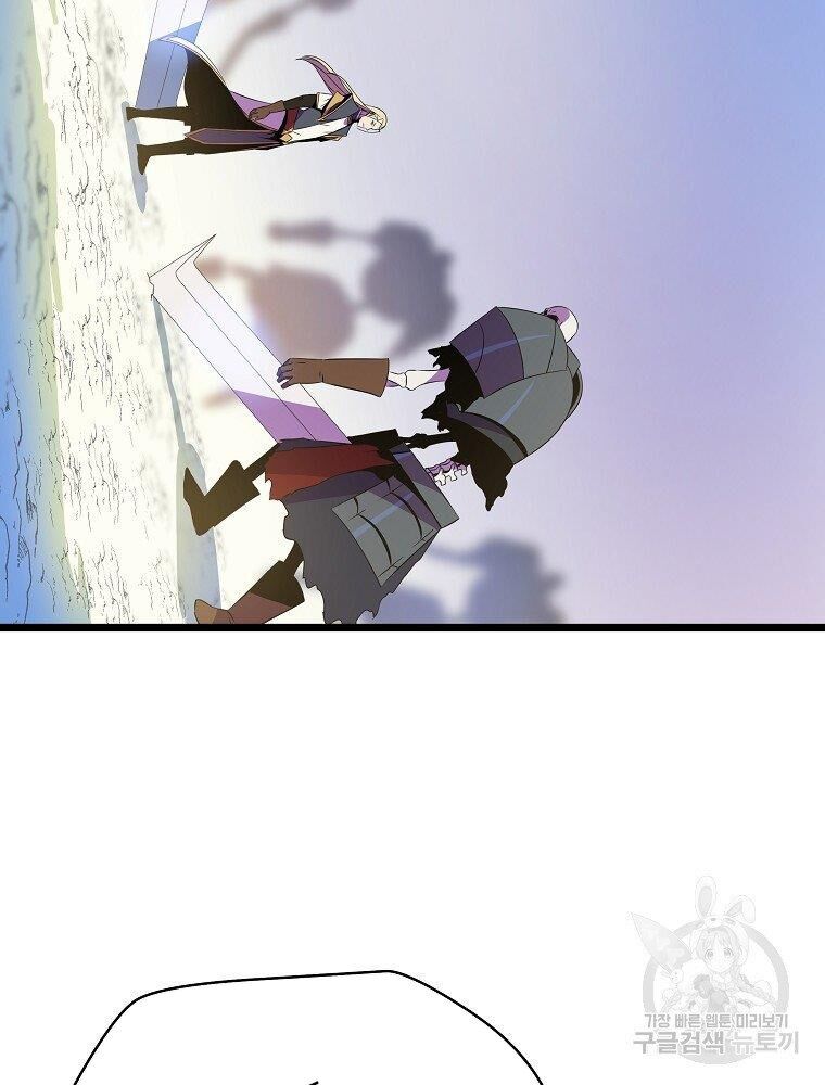 đọc truyện Kẻ Săn Anh Hùng Chương 94 ảnh 63 tại Thiên Thai Truyện