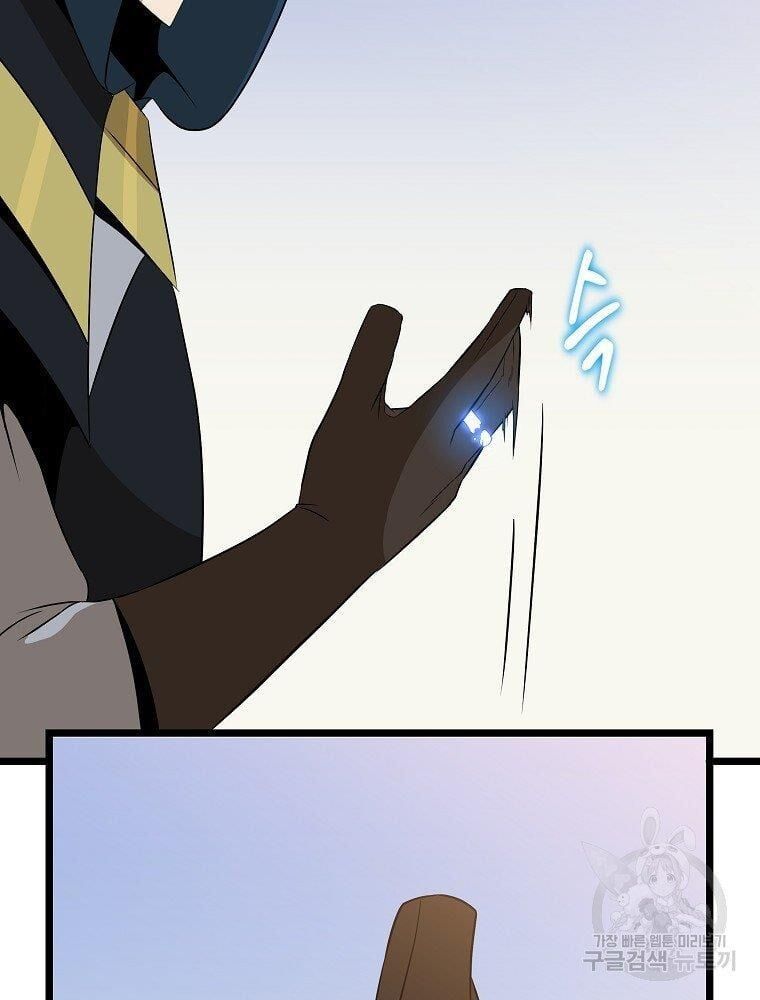 đọc truyện Kẻ Săn Anh Hùng Chương 94 ảnh 74 tại Thiên Thai Truyện