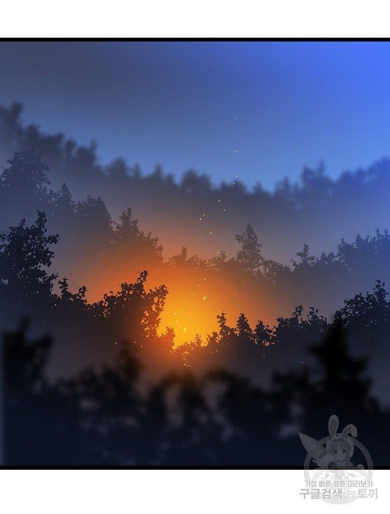 đọc truyện Kẻ Săn Anh Hùng Chương 94 ảnh 90 tại Thiên Thai Truyện