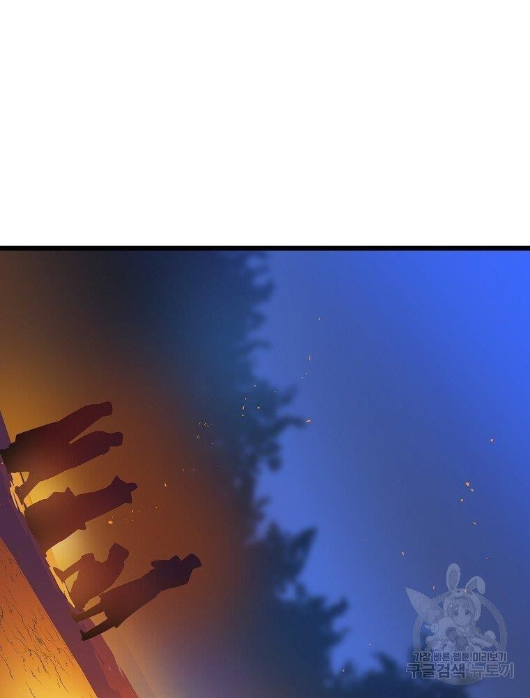 đọc truyện Kẻ Săn Anh Hùng Chương 94 ảnh 91 tại Thiên Thai Truyện