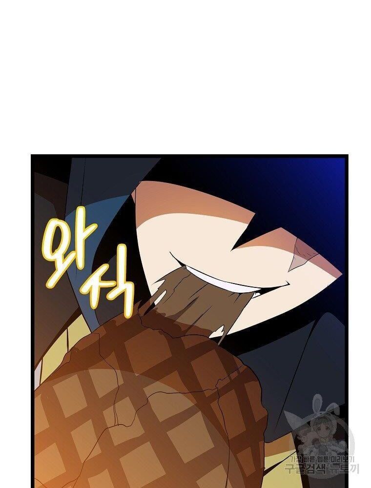 đọc truyện Kẻ Săn Anh Hùng Chương 94 ảnh 94 tại Thiên Thai Truyện