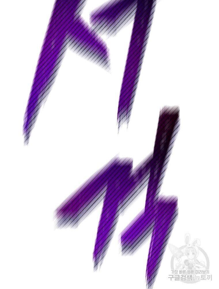 đọc truyện Kẻ Săn Anh Hùng Chương 94 ảnh 100 tại Thiên Thai Truyện