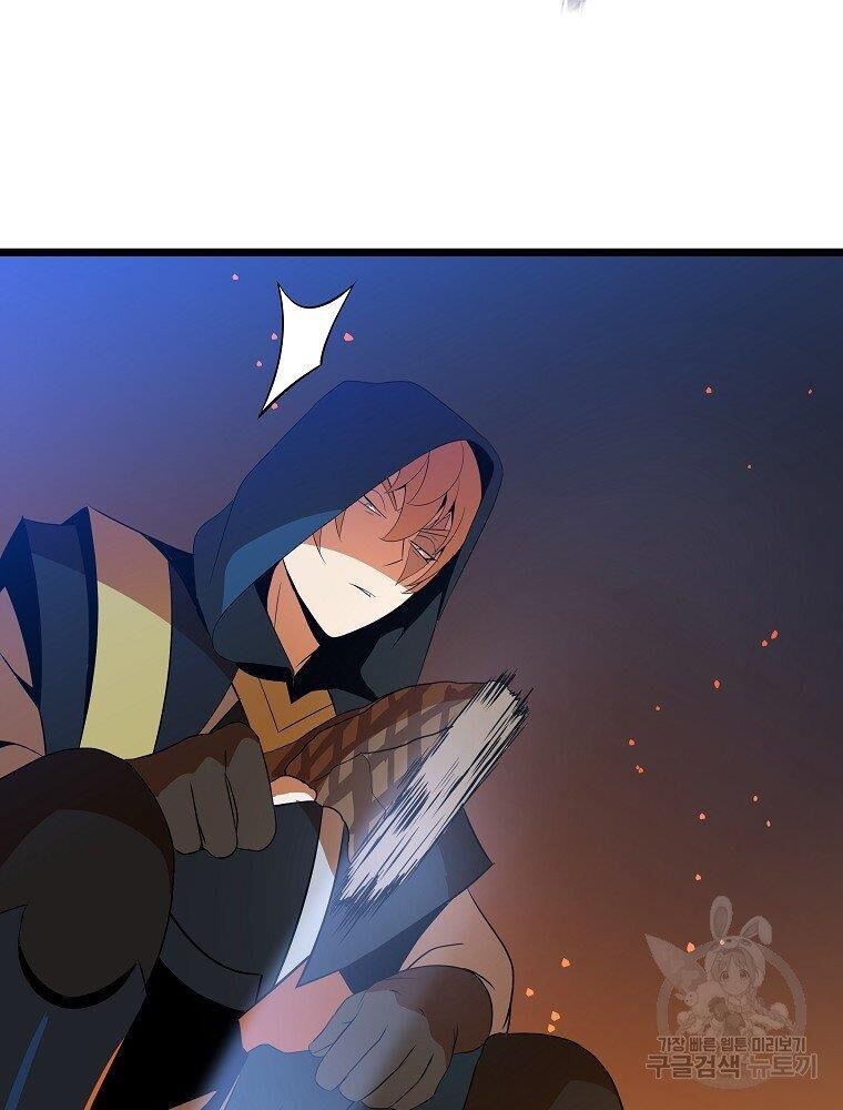 đọc truyện Kẻ Săn Anh Hùng Chương 94 ảnh 101 tại Thiên Thai Truyện