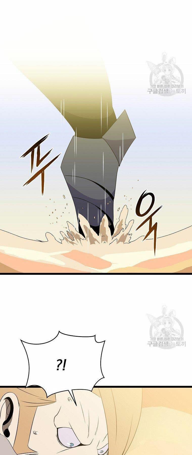 đọc truyện Kẻ Săn Anh Hùng Chương 95 ảnh 17 tại Thiên Thai Truyện