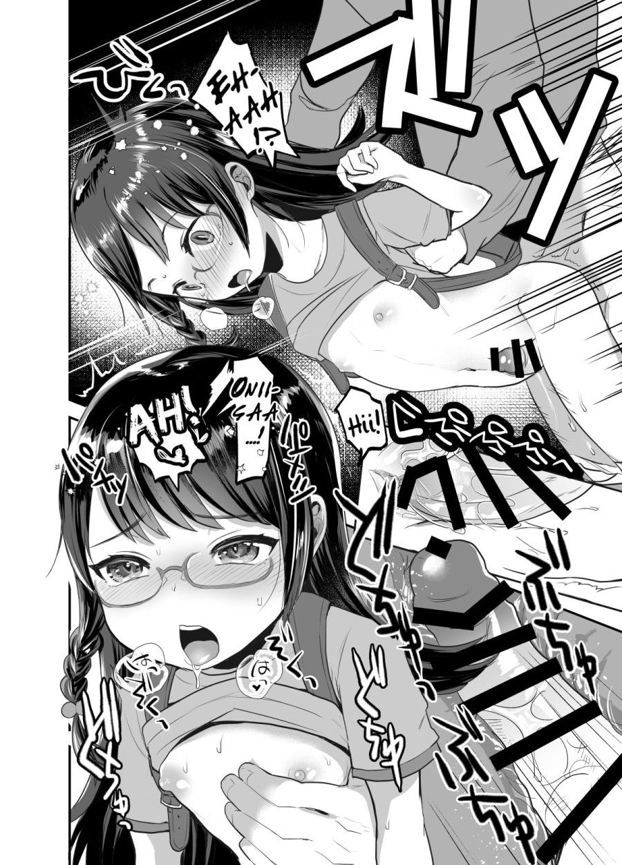 Kẻ Săn Mồi Đội Lốt Bé Loli Ngây Thơ Oneshot page 15 - Giả Dược