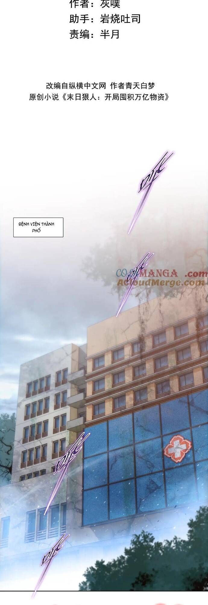 đọc truyện Kẻ Tàn Nhẫn Ngày Tận Thế: Bắt Đầu Dự Trữ Hàng Tỷ Tấn Vật Tư Chương 45 ảnh 2 tại Thiên Thai Truyện
