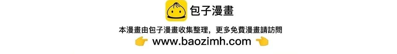 đọc truyện Kẻ Tàn Nhẫn Ngày Tận Thế: Bắt Đầu Dự Trữ Hàng Tỷ Tấn Vật Tư Chương 90 ảnh 102 tại Thiên Thai Truyện