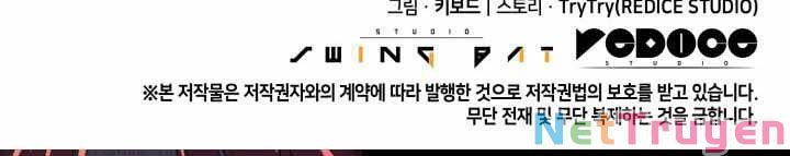 đọc truyện Kẻ Thách Đấu Chương 17 ảnh 270 tại Thiên Thai Truyện