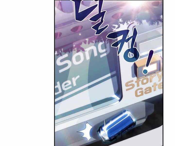 đọc truyện Kẻ Thách Đấu Chương 40 ảnh 4 tại Thiên Thai Truyện