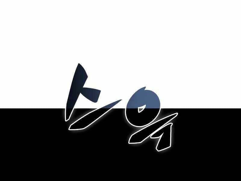 đọc truyện Kẻ Thách Đấu Chương 45 ảnh 82 tại Thiên Thai Truyện