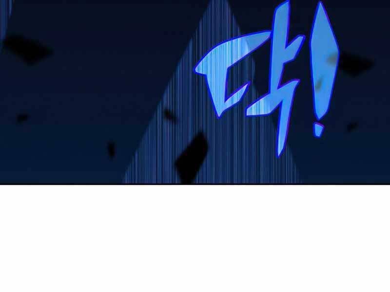 đọc truyện Kẻ Thách Đấu Chương 48.5 ảnh 132 tại Thiên Thai Truyện