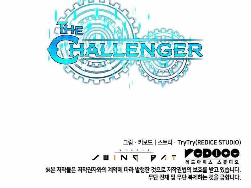 đọc truyện Kẻ Thách Đấu Chương 49.5 ảnh 173 tại Thiên Thai Truyện