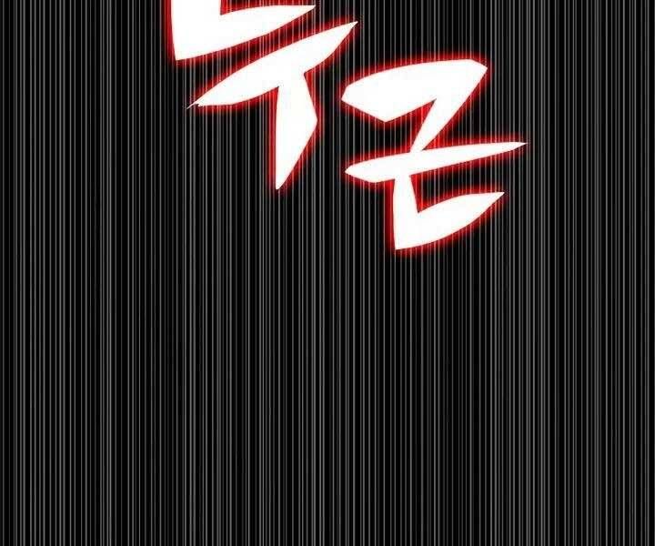 đọc truyện Kẻ Thách Đấu Chương 51 ảnh 117 tại Thiên Thai Truyện