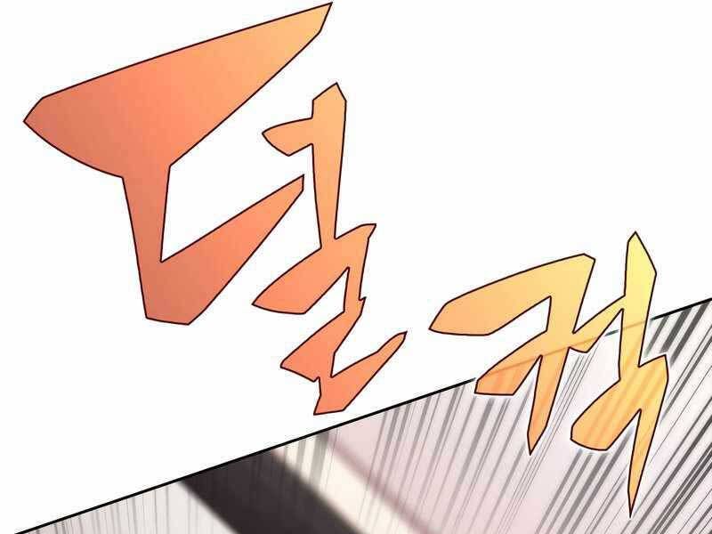 đọc truyện Kẻ Thách Đấu Chương 52 ảnh 97 tại Thiên Thai Truyện