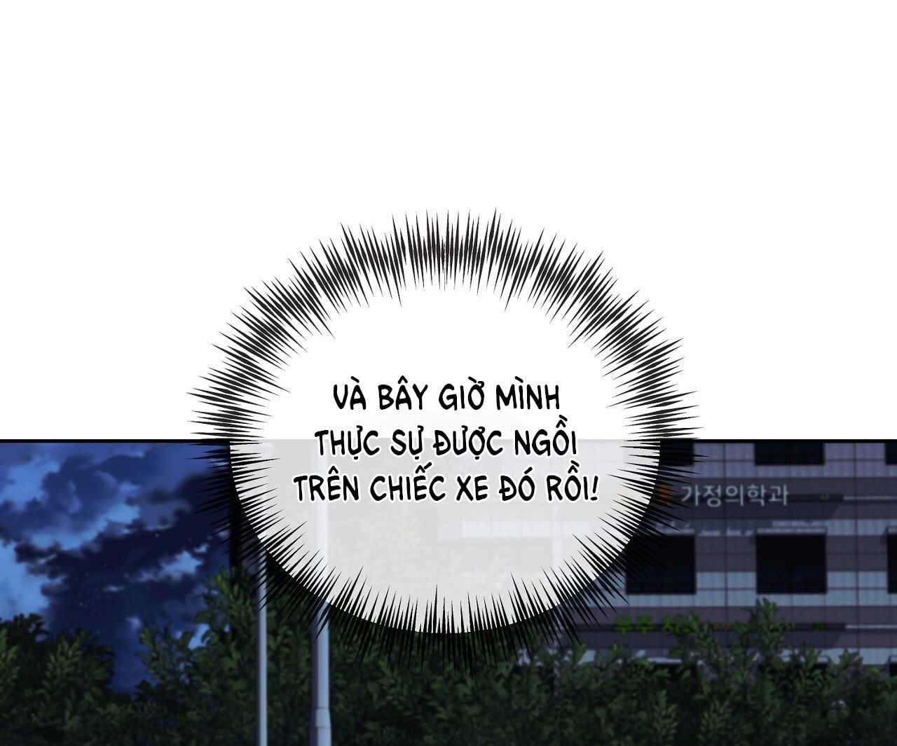 đọc truyện Kẻ Theo Dõi Đã Bị Mắc Bẫy Chương 1 ảnh 105 tại Giả Dược