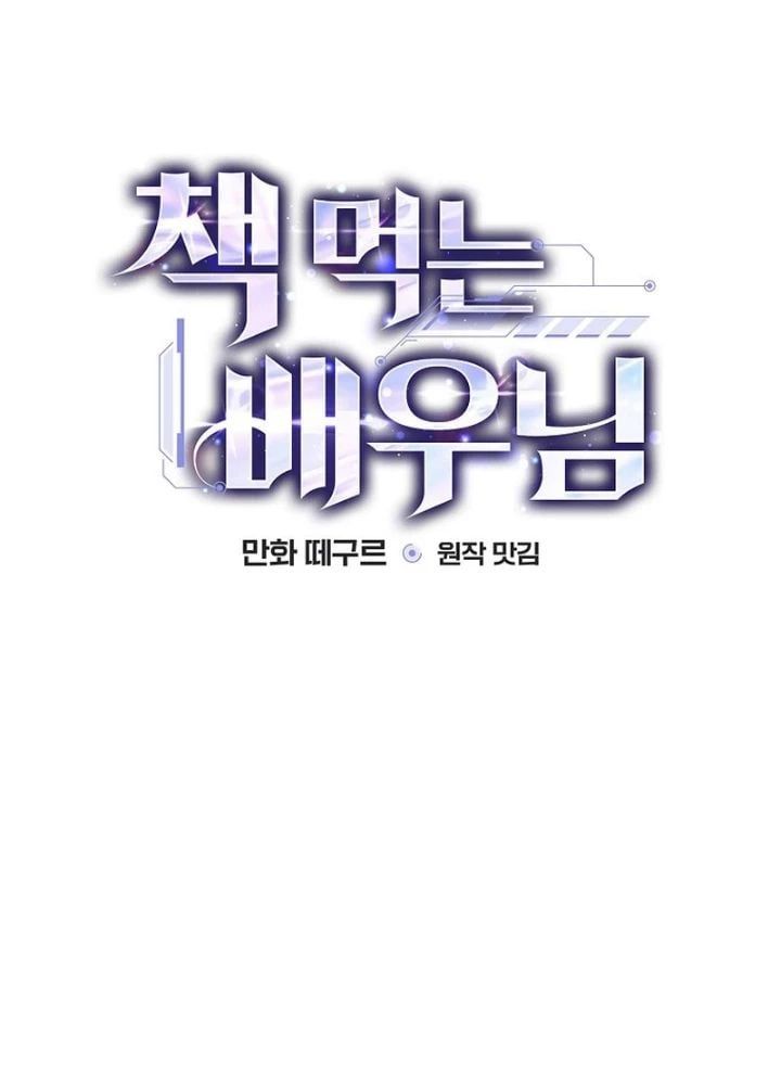 đọc truyện Kẻ Thống Trị Kịch Bản Chương 23 ảnh 42 tại Thiên Thai Truyện