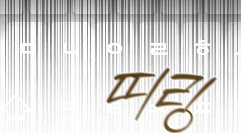 đọc truyện Kẻ Thống Trị Kịch Bản Chương 35 ảnh 35 tại Thiên Thai Truyện