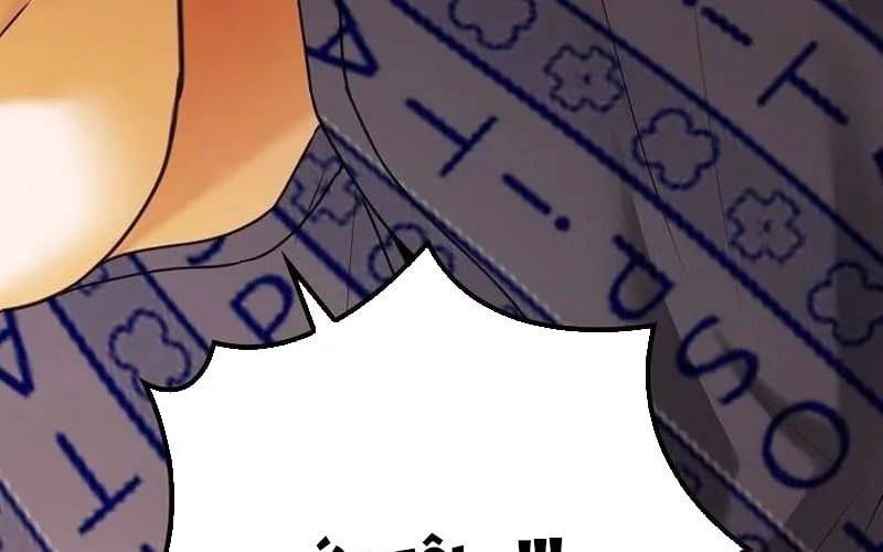 đọc truyện Kẻ Thống Trị Kịch Bản Chương 44 ảnh 250 tại Thiên Thai Truyện