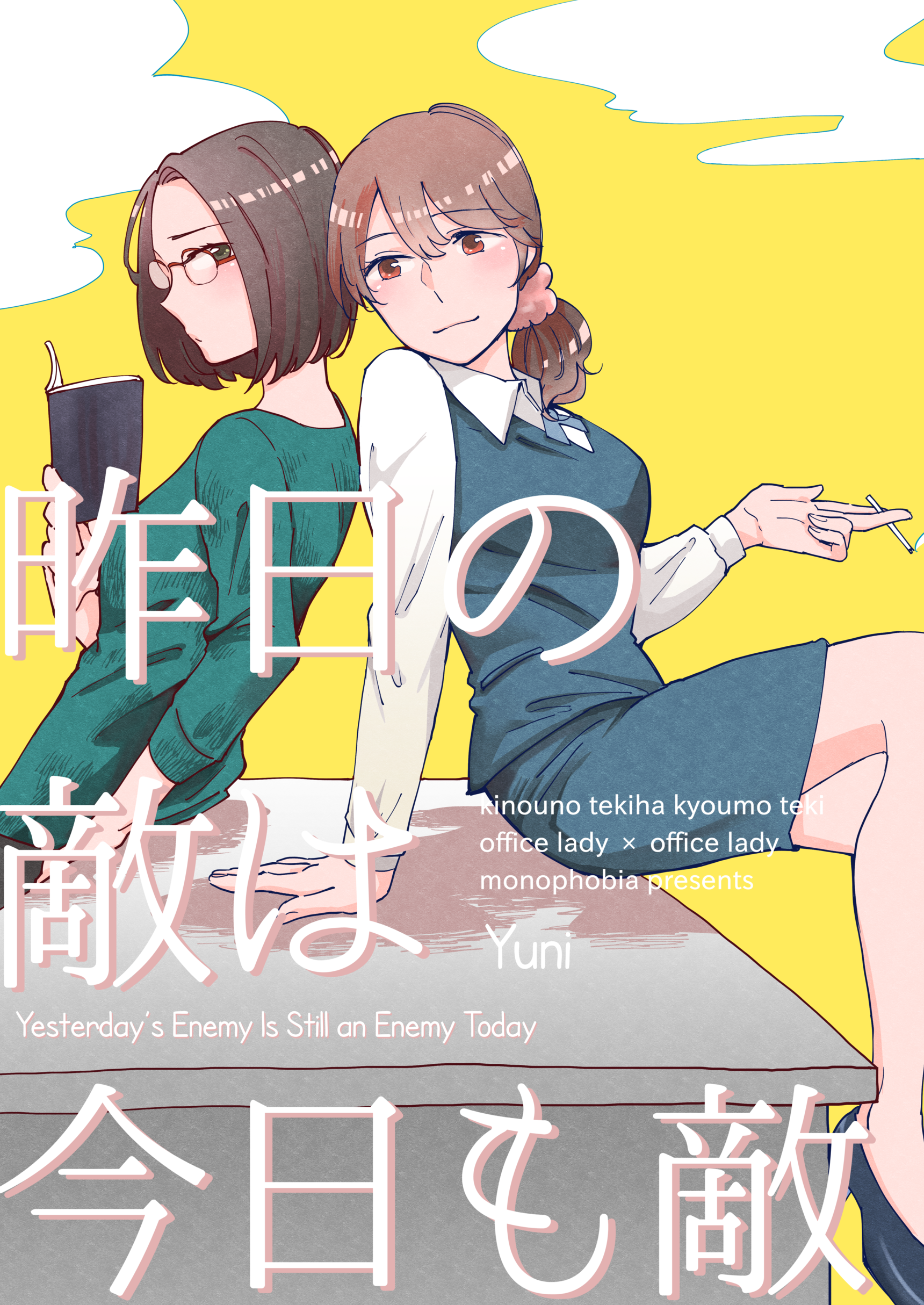 đọc truyện Kẻ Thù Hôm Qua Thì Hôm Nay Vẫn Là Kẻ Thù. Chương 1 ảnh 2 tại Thiên Thai Truyện