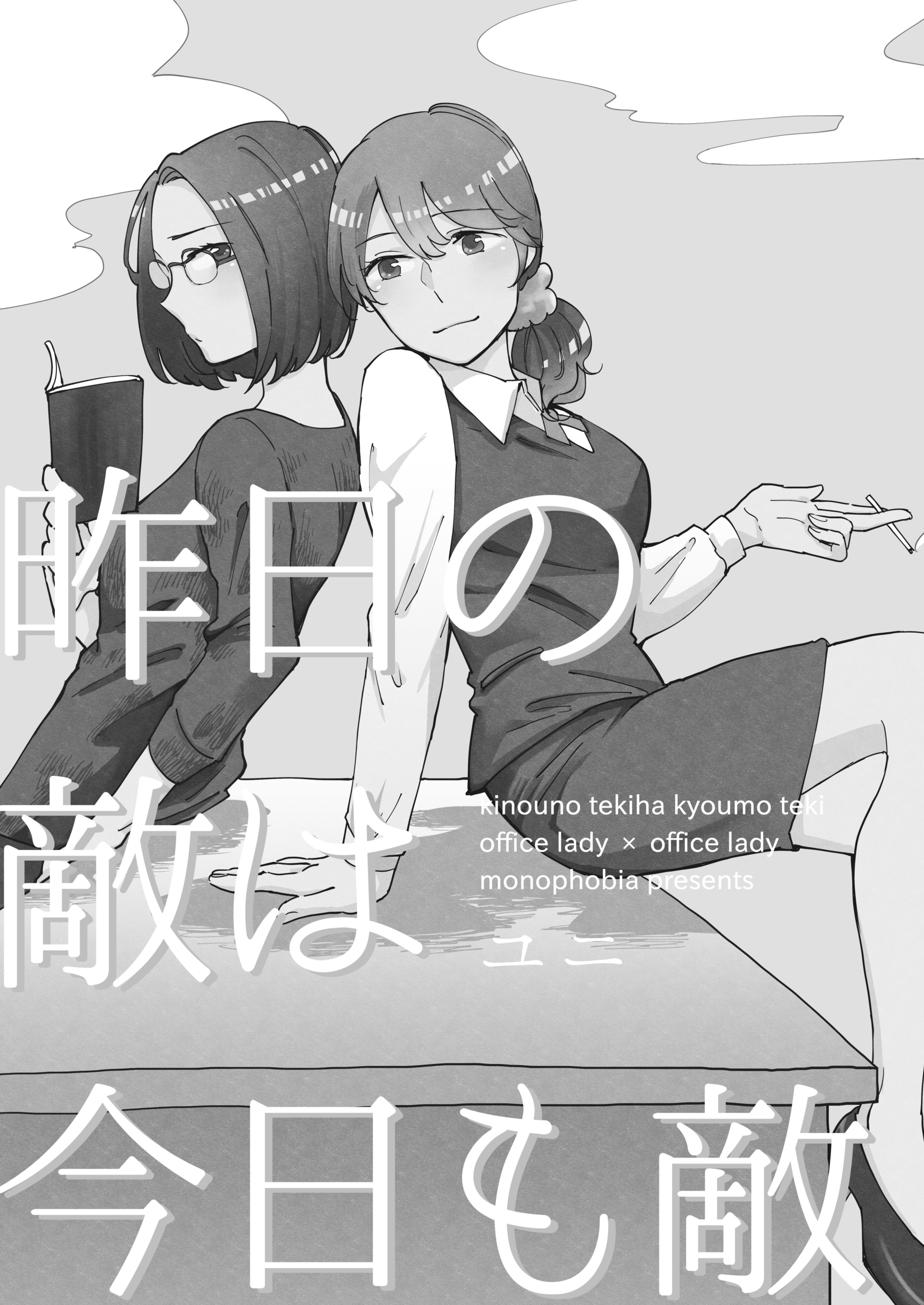 đọc truyện Kẻ Thù Hôm Qua Thì Hôm Nay Vẫn Là Kẻ Thù. Chương 1 ảnh 3 tại Thiên Thai Truyện