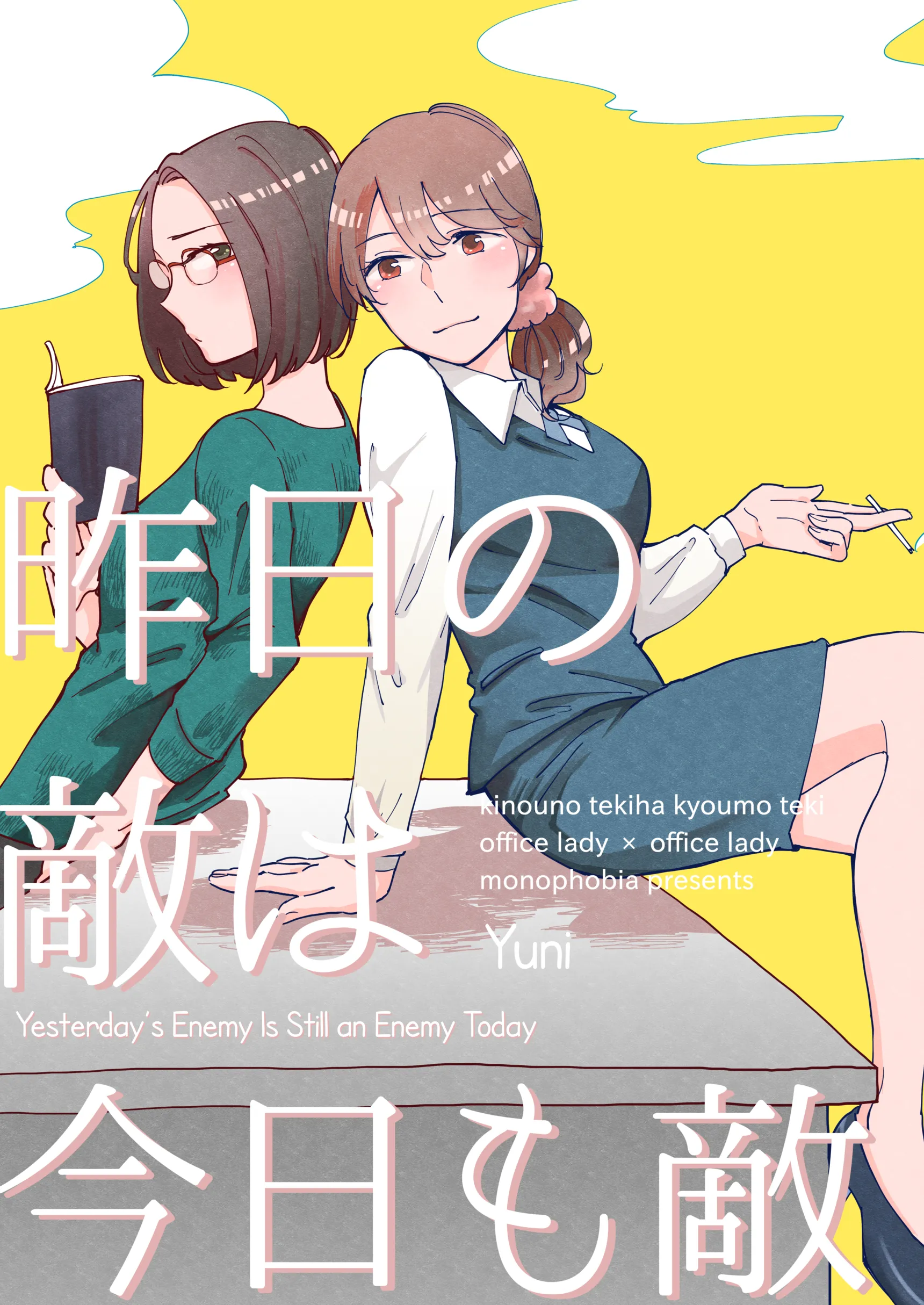 Kẻ Thù Hôm Qua Thì Hôm Nay Vẫn Là Kẻ Thù.