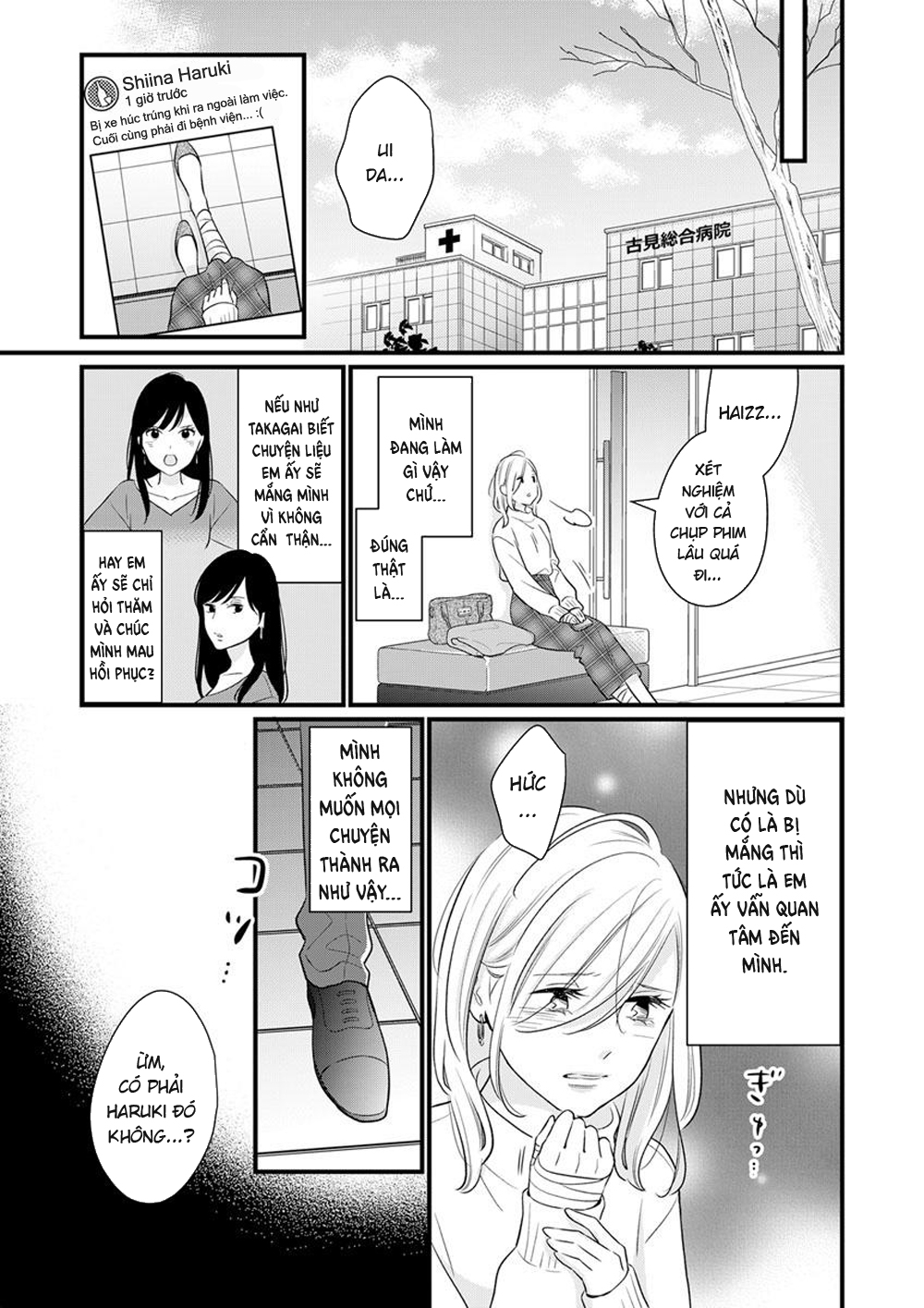 đọc truyện Kekkon Aite No Jouken Ni Perfect Datta No Wa Shokuba No Kouhai Joshi Deshita Chương 5 ảnh 24 tại Thiên Thai Truyện