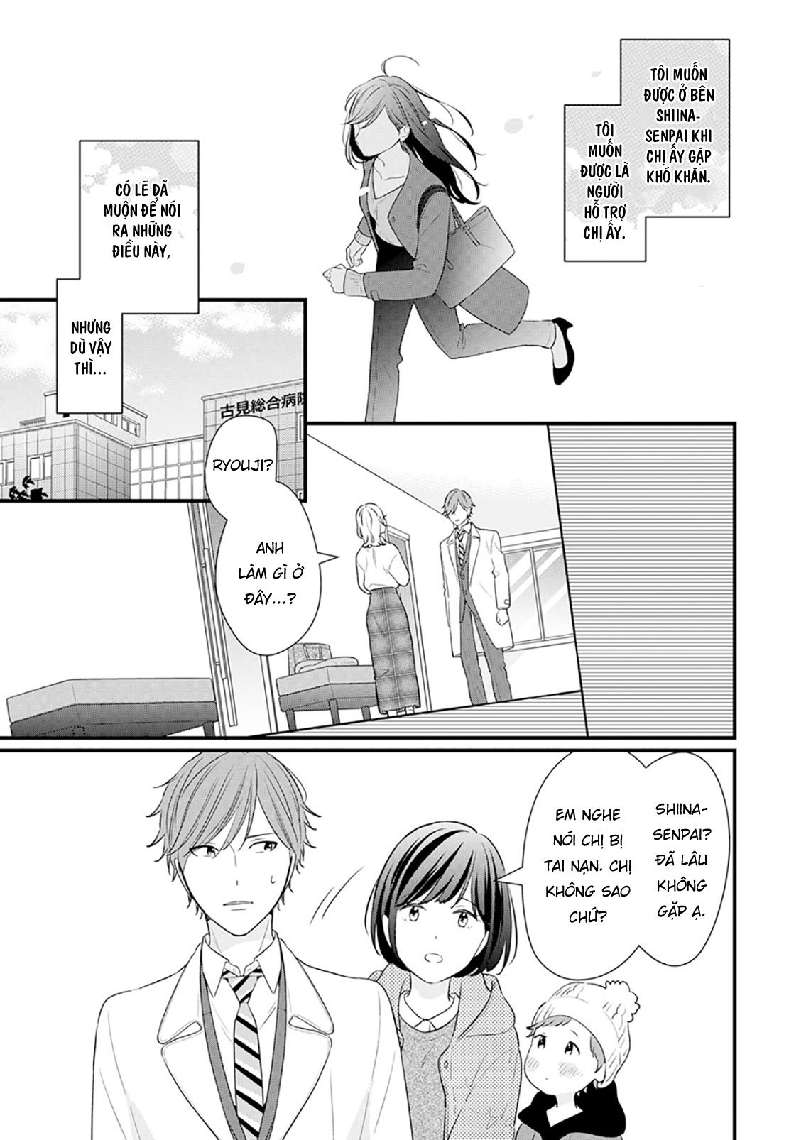 đọc truyện Kekkon Aite No Jouken Ni Perfect Datta No Wa Shokuba No Kouhai Joshi Deshita Chương 6 ảnh 2 tại Thiên Thai Truyện