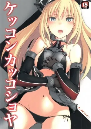 Kekkon Kakko Shoya (kantai Collection -kancolle-)