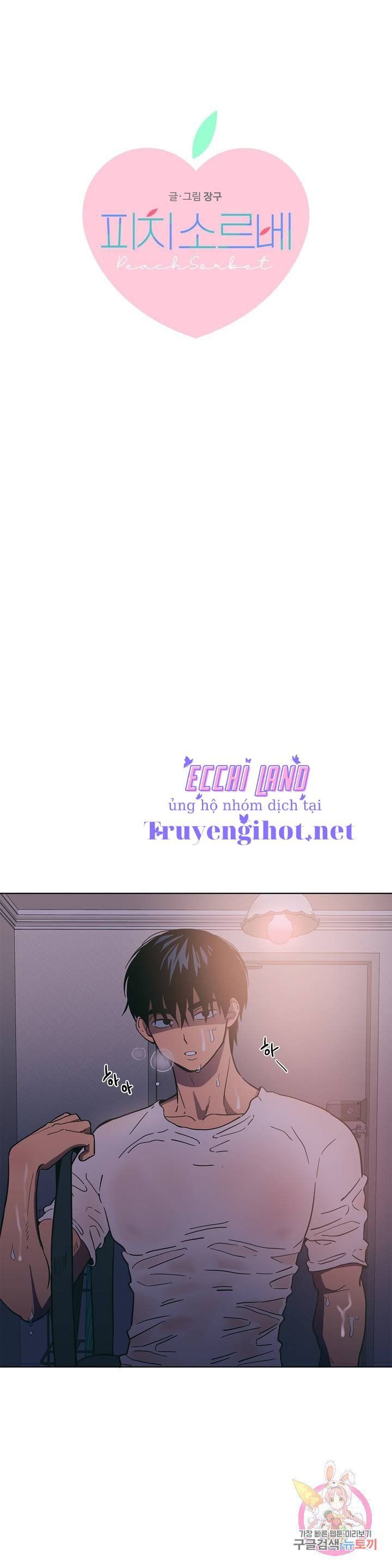 đọc truyện Kem Trái Cây Vị Đào Chương 13.1 ảnh 5 tại Giả Dược