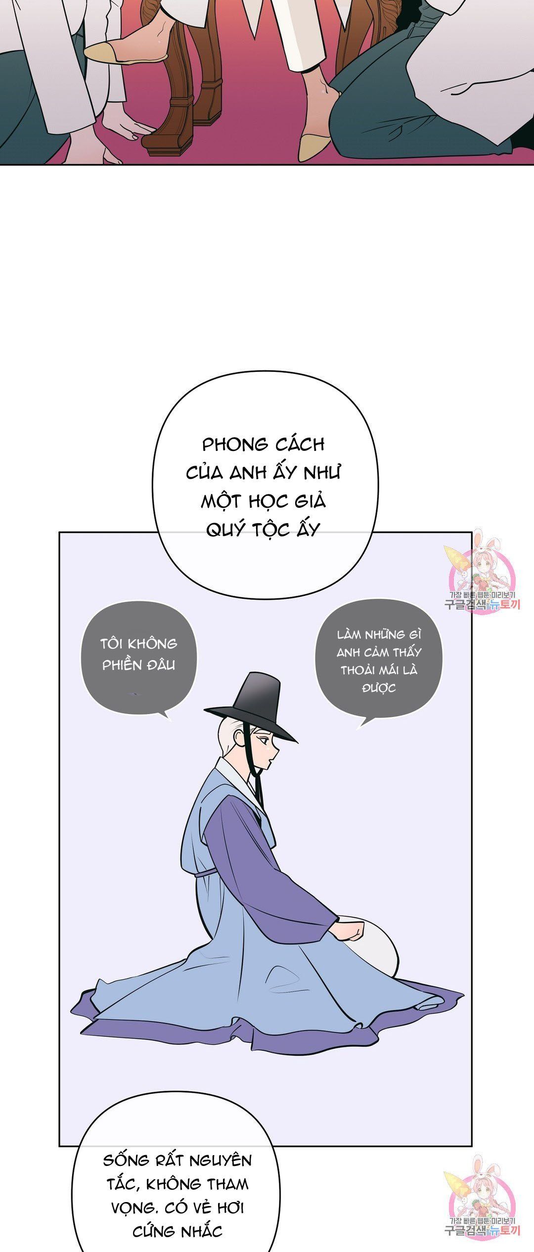 đọc truyện Kem Trái Cây Vị Đào Chương 36.1 ảnh 18 tại Giả Dược