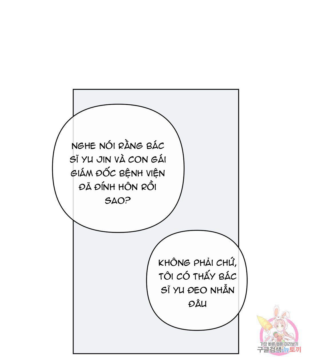 đọc truyện Kem Trái Cây Vị Đào Chương 36.2 ảnh 2 tại Giả Dược