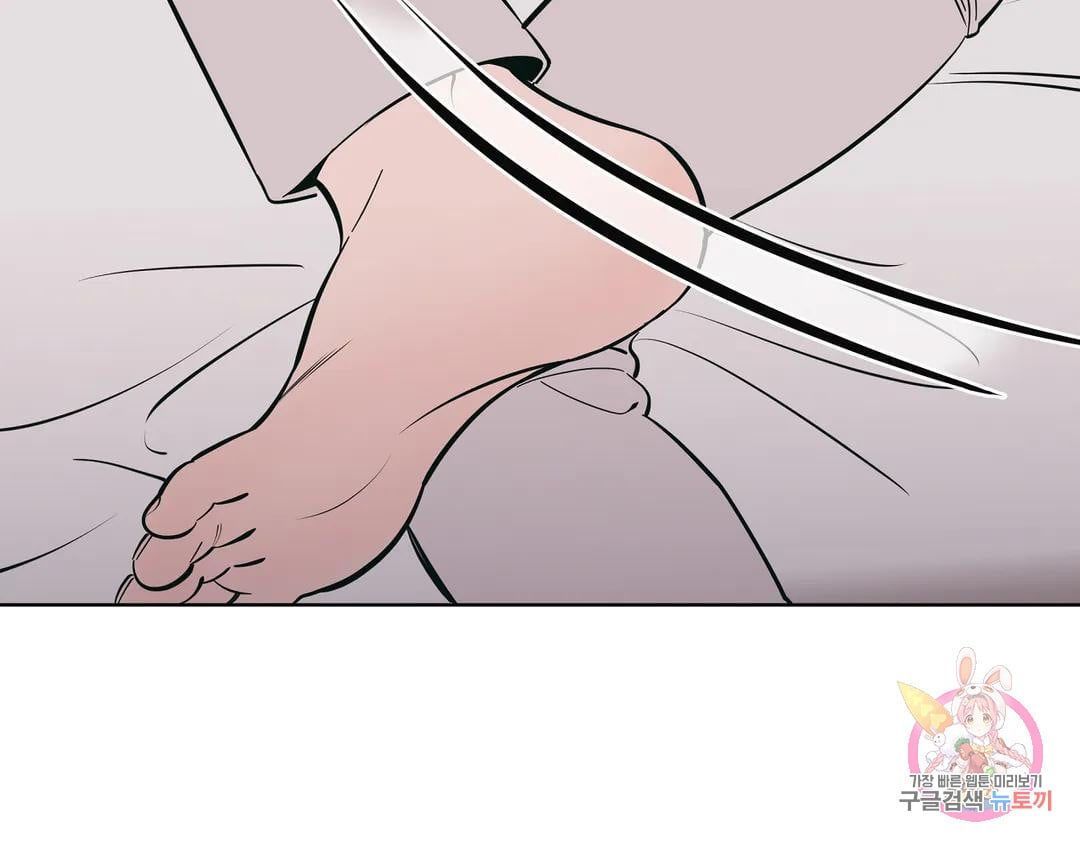 đọc truyện Kem Trái Cây Vị Đào Chương 51.1 ảnh 18 tại Giả Dược