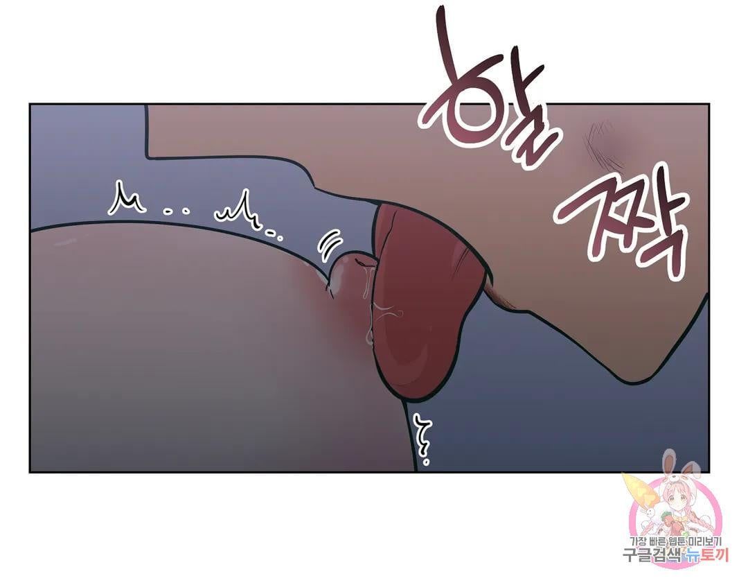 đọc truyện Kem Trái Cây Vị Đào Chương 52.2 ảnh 33 tại Thiên Thai Truyện