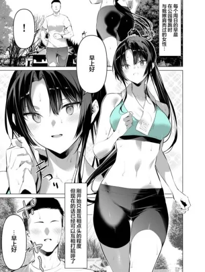 đọc truyện Kendo Shoujo Thiên Thai Truyện