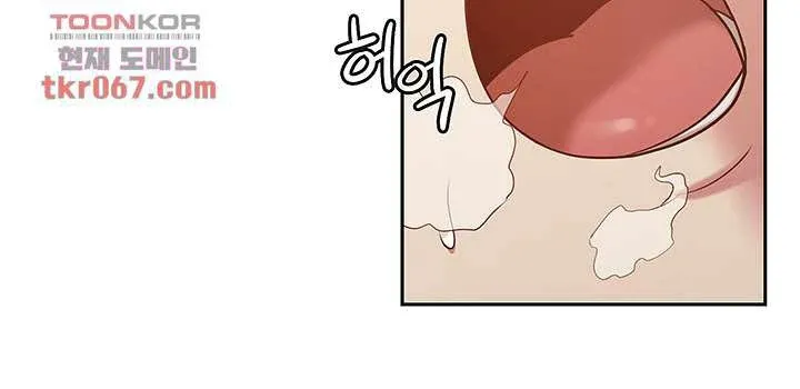 đọc truyện Kênh Tư Vấn Tình Dục Chương 11 ảnh 18 tại Thiên Thai Truyện