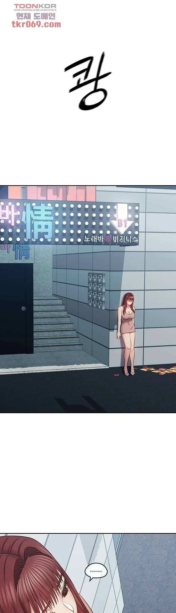 đọc truyện Kênh Tư Vấn Tình Dục Chương 12 ảnh 20 tại Thiên Thai Truyện