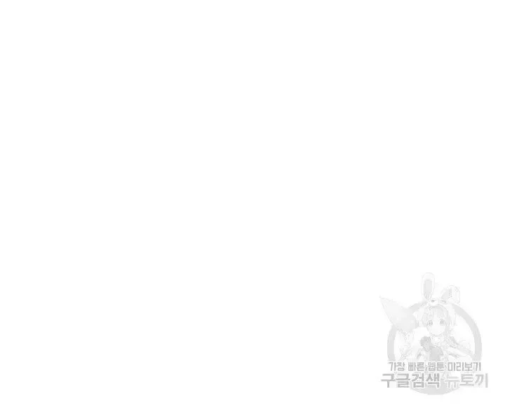 đọc truyện Kênh Tư Vấn Tình Dục Chương 8 ảnh 5 tại Giả Dược
